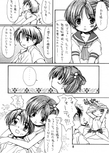 [GEBOKUDOU, Rikudoukan] Onegima! (Mahou Sensei Negima) - page 8