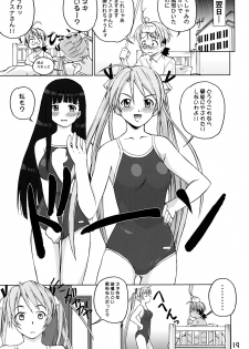 [GEBOKUDOU, Rikudoukan] Onegima! (Mahou Sensei Negima) - page 19