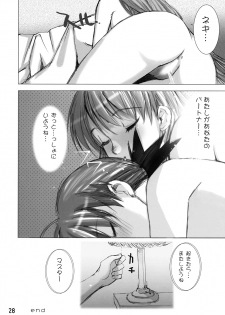 [GEBOKUDOU, Rikudoukan] Onegima! (Mahou Sensei Negima) - page 28