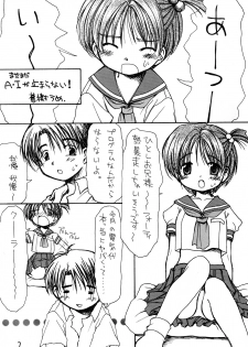 [GEBOKUDOU, Rikudoukan] Onegima! (Mahou Sensei Negima) - page 7