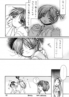 [GEBOKUDOU, Rikudoukan] Onegima! (Mahou Sensei Negima) - page 10