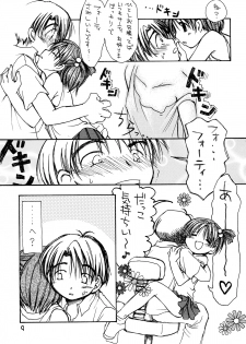 [GEBOKUDOU, Rikudoukan] Onegima! (Mahou Sensei Negima) - page 9