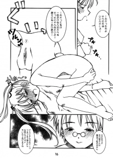 [GEBOKUDOU, Rikudoukan] Onegima! (Mahou Sensei Negima) - page 35