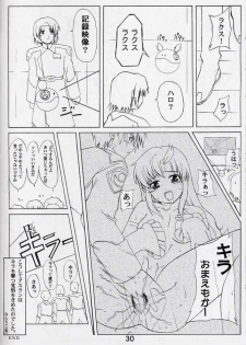 (C64) [Neo Frontier (Takuma Sessa)] My Milky Way 3rd (Gundam SEED) - page 27
