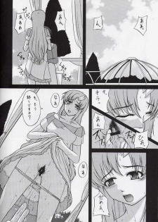 (C64) [Neo Frontier (Takuma Sessa)] My Milky Way 3rd (Gundam SEED) - page 11