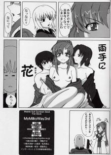 (C64) [Neo Frontier (Takuma Sessa)] My Milky Way 3rd (Gundam SEED) - page 32
