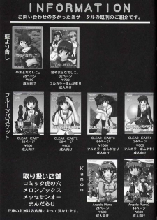 (C64) [Neo Frontier (Takuma Sessa)] My Milky Way 3rd (Gundam SEED) - page 30