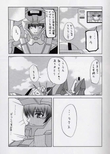 (C64) [Neo Frontier (Takuma Sessa)] My Milky Way 3rd (Gundam SEED) - page 10