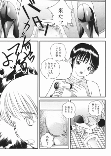 [Manzou] Nioi Tatsu - page 36