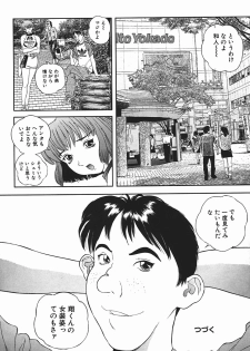 [Manzou] Nioi Tatsu - page 31