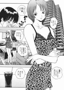 [Manzou] Nioi Tatsu - page 38