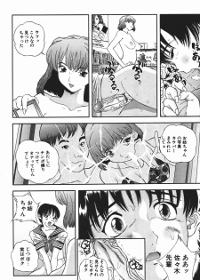 [Manzou] Nioi Tatsu - page 29