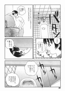 [Manzou] Nioi Tatsu - page 35