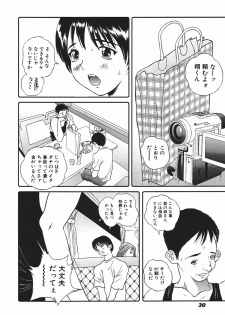 [Manzou] Nioi Tatsu - page 33