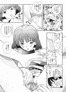 [Manzou] Nioi Tatsu - page 20