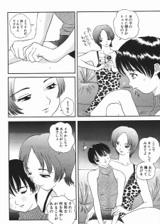 [Manzou] Nioi Tatsu - page 39