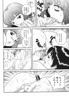 [Manzou] Nioi Tatsu - page 23