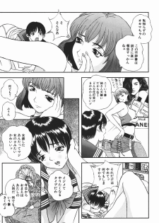 [Manzou] Nioi Tatsu - page 16