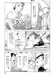 [Tomisawa Chinatsu, Hazuki Kaoru] My Pure Lady Vol.2 - page 39