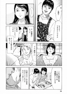 [Tomisawa Chinatsu, Hazuki Kaoru] My Pure Lady Vol.2 - page 38