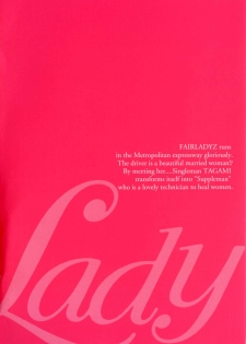 [Tomisawa Chinatsu, Hazuki Kaoru] My Pure Lady Vol.2 - page 4