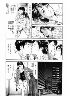 [Tomisawa Chinatsu, Hazuki Kaoru] My Pure Lady Vol.2 - page 37