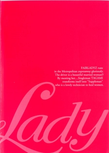 [Tomisawa Chinatsu, Hazuki Kaoru] My Pure Lady Vol.3 - page 4