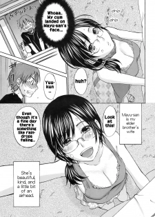 [Kitakawa Touta] Mayu san to! - With Mayu (COMIC Kairakuten 2008-09) [English] - page 3