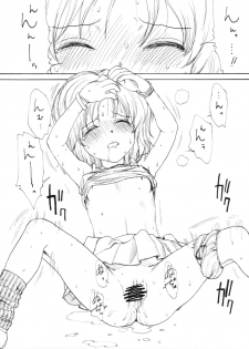 (SC39) [Mieow (Rustle)] GIRLzH - page 20