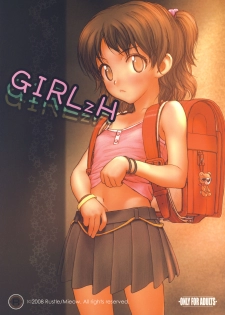 (SC39) [Mieow (Rustle)] GIRLzH - page 1
