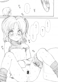 (SC39) [Mieow (Rustle)] GIRLzH - page 16
