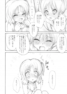 (SC39) [Mieow (Rustle)] GIRLzH - page 15