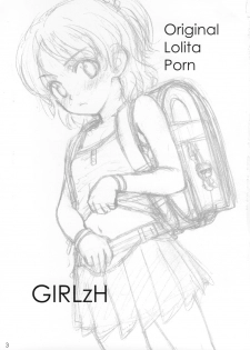 (SC39) [Mieow (Rustle)] GIRLzH - page 2