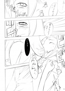 (C71) [Yuuhodou (Telemark)] Ayase Yue to Miyazaki Nodoka no Chijou. (Mahou Sensei Negima!) - page 11