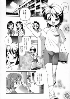 [EBIFLY] Oshiete Onee-san - page 12