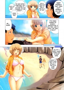 [Kazuma Muramasa] Friend's Girlfriend (COMIC Megastore 2008-11) [English] [Rally T] - page 2