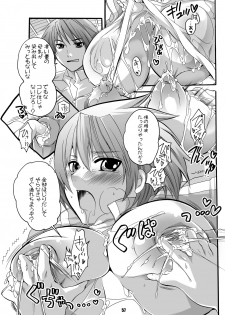 (C72) [HONEY QP (Inochi Wazuka)] Mama nee 3 (Various) [Incomplete] - page 45