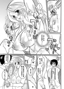 (C72) [HONEY QP (Inochi Wazuka)] Mama nee 3 (Various) [Incomplete] - page 33