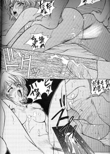 (C51) [Robazoku (Yumesaki Sanjuro)] E+ (Neon Genesis Evangelion, Sakura Taisen) - page 15