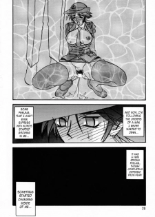 (C57) [Sankaku Apron (Sanbun Kyoden, Umu Rahi)] Yuumon no Hate San | The End of All Worries III [English] [Kusanyagi] - page 18