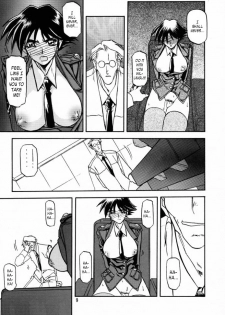 (C57) [Sankaku Apron (Sanbun Kyoden, Umu Rahi)] Yuumon no Hate San | The End of All Worries III [English] [Kusanyagi] - page 7