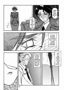 (C57) [Sankaku Apron (Sanbun Kyoden, Umu Rahi)] Yuumon no Hate San | The End of All Worries III [English] [Kusanyagi] - page 17