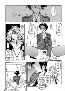 (C57) [Sankaku Apron (Sanbun Kyoden, Umu Rahi)] Yuumon no Hate San | The End of All Worries III [English] [Kusanyagi] - page 16