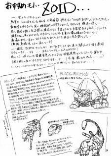 (C57) [Sankaku Apron (Sanbun Kyoden, Umu Rahi)] Yuumon no Hate San | The End of All Worries III [English] [Kusanyagi] - page 22