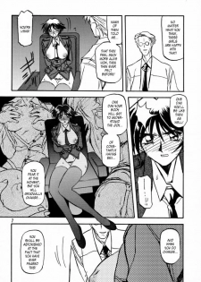 (C57) [Sankaku Apron (Sanbun Kyoden, Umu Rahi)] Yuumon no Hate San | The End of All Worries III [English] [Kusanyagi] - page 5