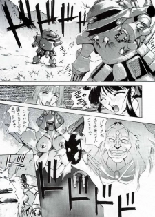 (C53) [Robazoku (Yumesaki Sanjuro)] W-TARGET (Sakura Taisen) - page 4