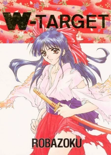 (C53) [Robazoku (Yumesaki Sanjuro)] W-TARGET (Sakura Taisen) - page 1
