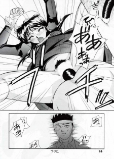 (C53) [Robazoku (Yumesaki Sanjuro)] W-TARGET (Sakura Taisen) - page 21