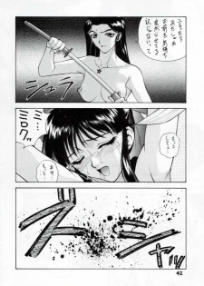 (C53) [Robazoku (Yumesaki Sanjuro)] W-TARGET (Sakura Taisen) - page 39