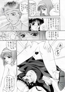 (C53) [Robazoku (Yumesaki Sanjuro)] W-TARGET (Sakura Taisen) - page 20
